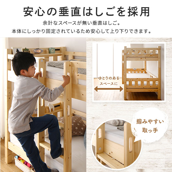 2段ベッド 薄型ポケットコイルマットレス付 ライトブラウンxブラック 分割可 宮付 棚付 照明付 2段ベッド 薄型ポケットコイルマットレス付 ライトブラウンxブラック 分割可 宮付 棚付 照明付