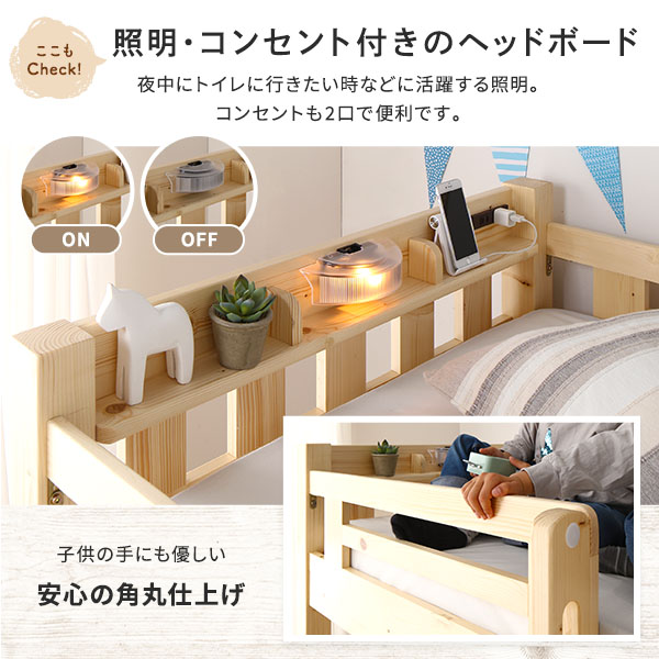 2段ベッド 薄型ポケットコイルマットレス付 ライトブラウンxブラック 分割可 宮付 棚付 照明付 2段ベッド 薄型ポケットコイルマットレス付 ライトブラウンxブラック 分割可 宮付 棚付 照明付