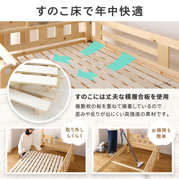 2段ベッド 薄型ポケットコイルマットレス付 ライトブラウンxブラック 分割可 宮付 棚付 照明付 2段ベッド 薄型ポケットコイルマットレス付 ライトブラウンxブラック 分割可 宮付 棚付 照明付