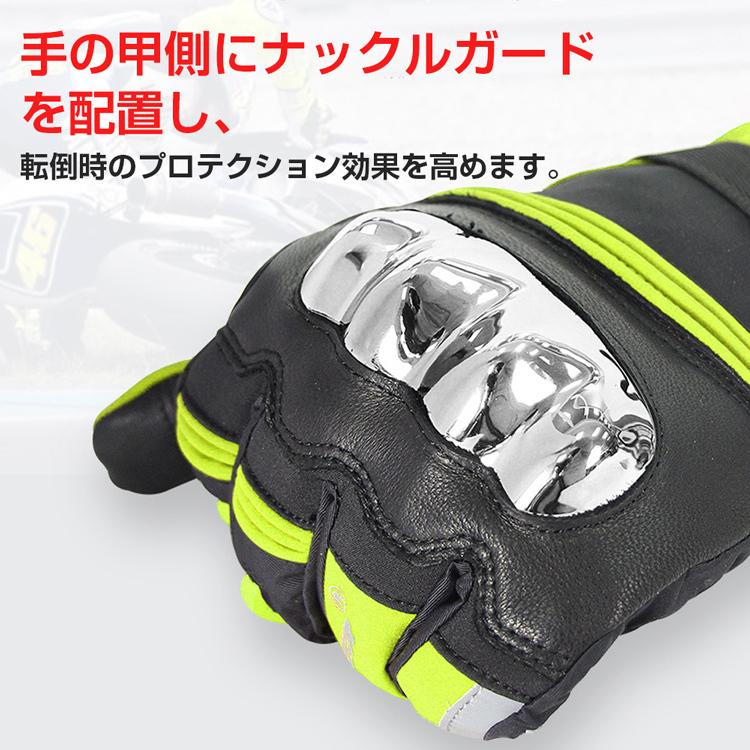 電熱グローブ バイク手袋 防寒手袋 ヒーターグローブ メンズ手袋 発熱 防水 防風 保温 3段階調温 長時間作動 防寒対策 即暖 省エネ バイク 耐風撥水 男女兼用