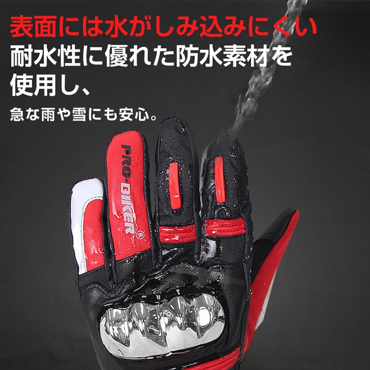 電熱グローブ バイク手袋 防寒手袋 ヒーターグローブ メンズ手袋 発熱 防水 防風 保温 3段階調温 長時間作動 防寒対策 即暖 省エネ バイク 耐風撥水 男女兼用