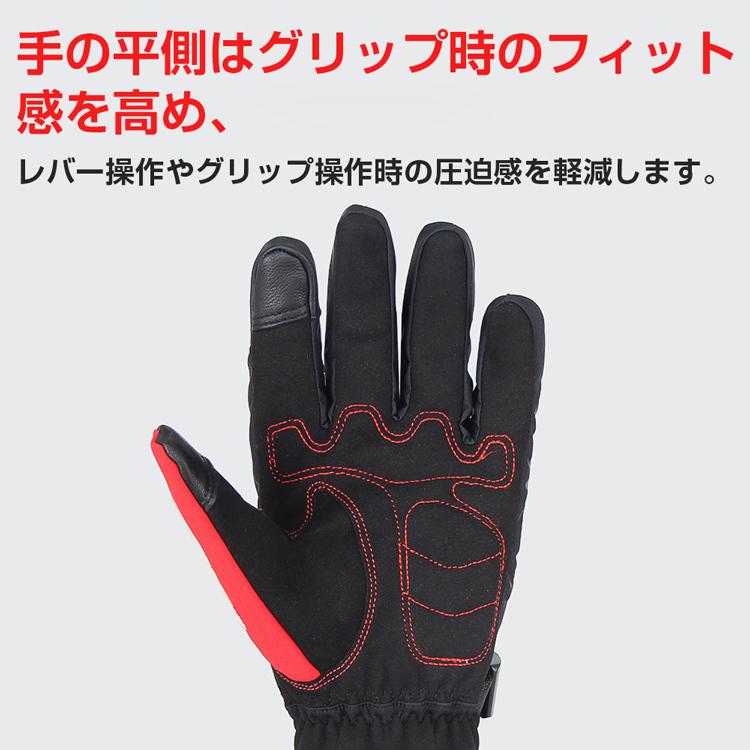 電熱グローブ バイク手袋 防寒手袋 ヒーターグローブ メンズ手袋 発熱 防水 防風 保温 3段階調温 長時間作動 防寒対策 即暖 省エネ バイク 耐風撥水 男女兼用