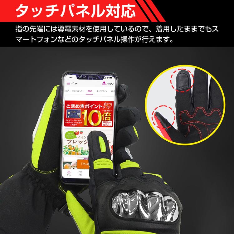 電熱グローブ バイク手袋 防寒手袋 ヒーターグローブ メンズ手袋 発熱 防水 防風 保温 3段階調温 長時間作動 防寒対策 即暖 省エネ バイク 耐風撥水 男女兼用