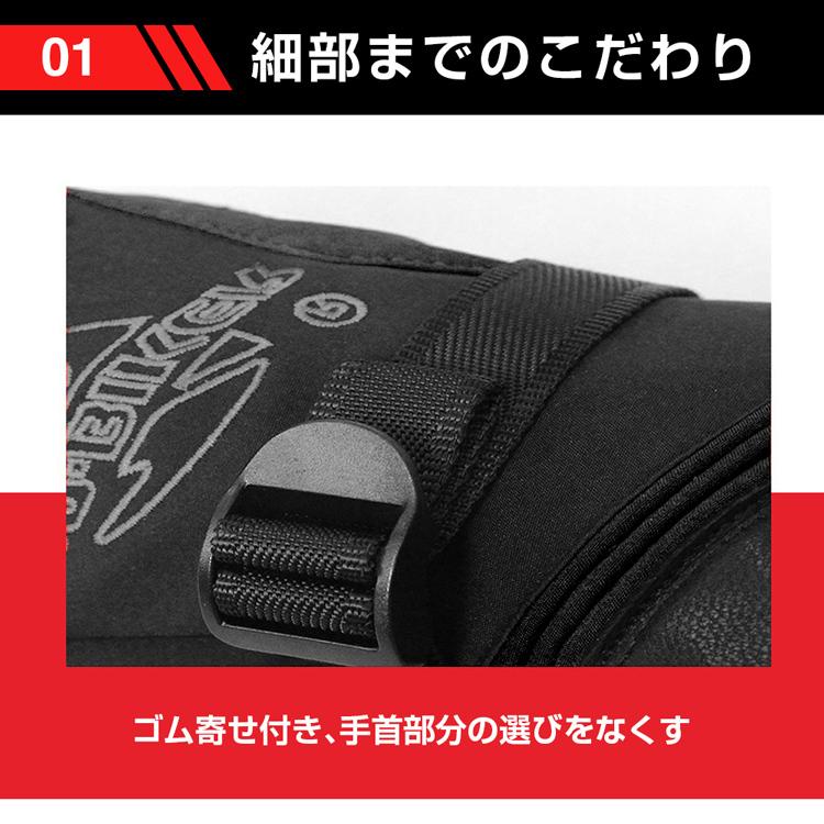 電熱グローブ バイク手袋 防寒手袋 ヒーターグローブ メンズ手袋 発熱 防水 防風 保温 3段階調温 長時間作動 防寒対策 即暖 省エネ バイク 耐風撥水 男女兼用