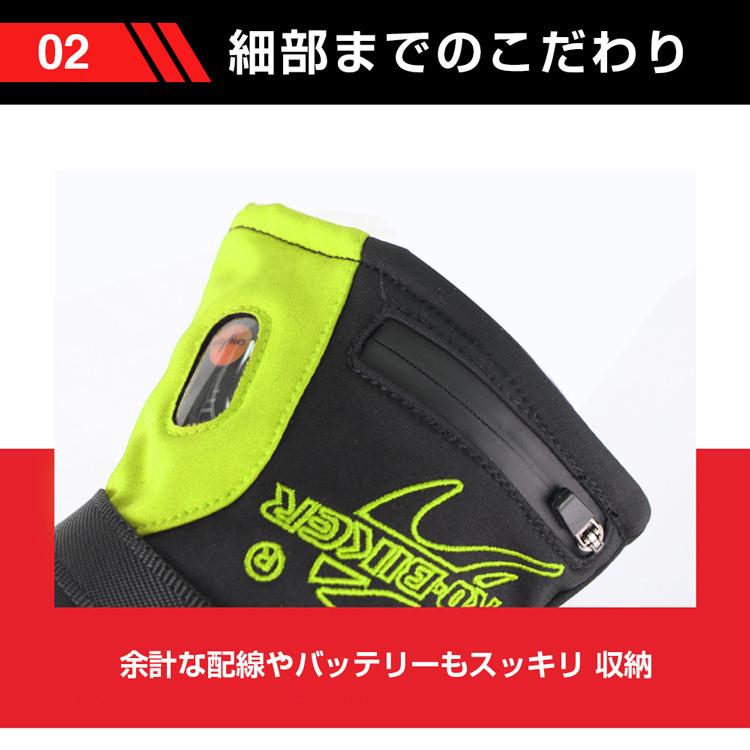 電熱グローブ バイク手袋 防寒手袋 ヒーターグローブ メンズ手袋 発熱 防水 防風 保温 3段階調温 長時間作動 防寒対策 即暖 省エネ バイク 耐風撥水 男女兼用