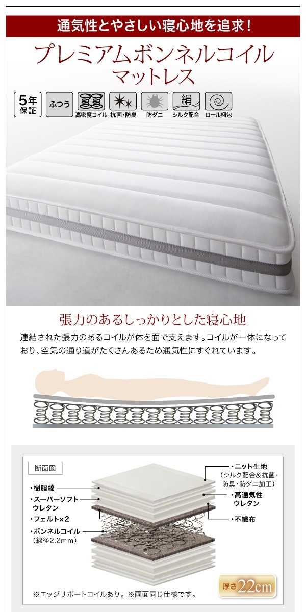 [組立設置付]大型 フロアベッド [ラトゥース] プレミアムボンネルコイルマットレス付 ワイドK260(SD+D) ブラック [マットレス]白