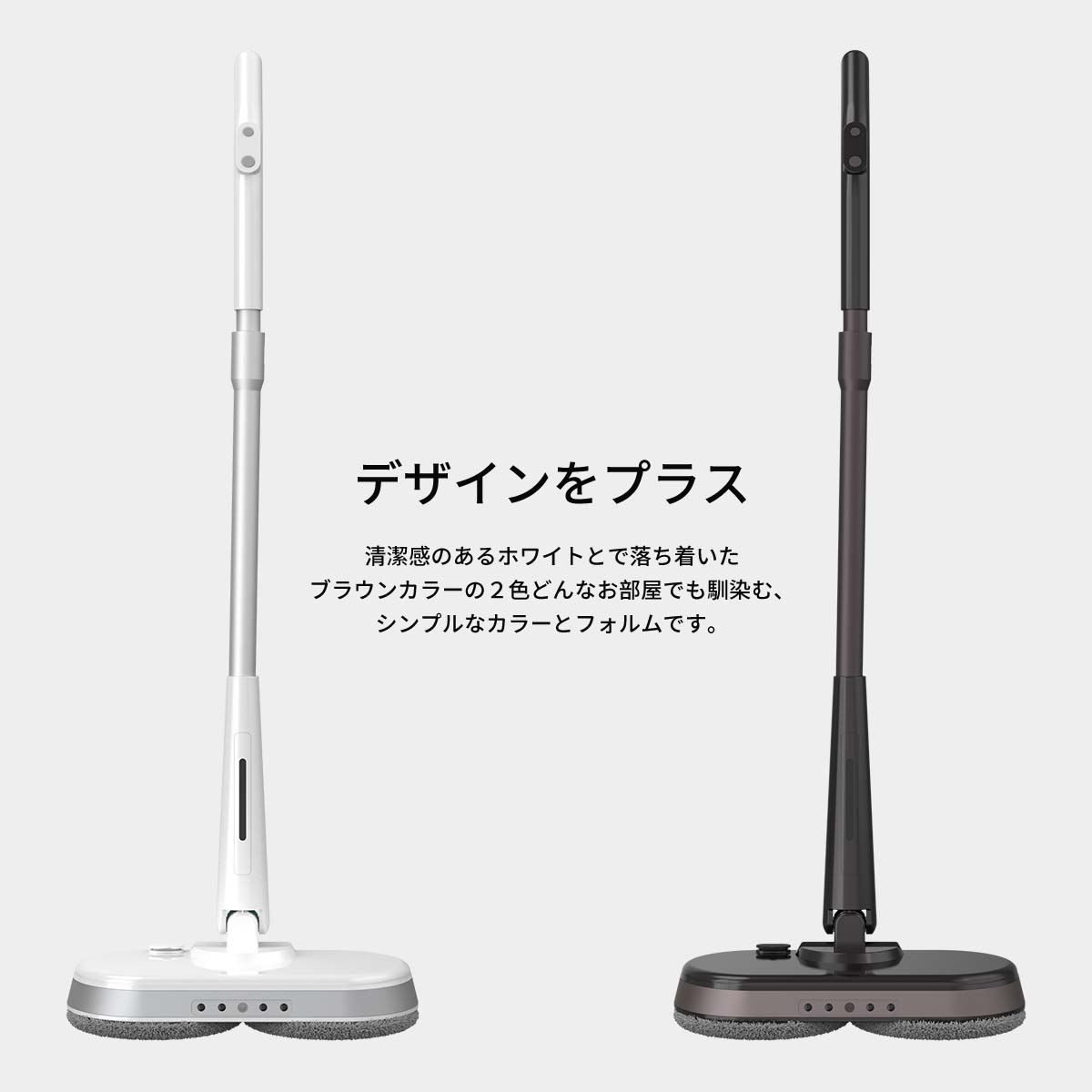 電動モップ モップ 電動 回転モップ 電動モップクリーナー 回転モップクリーナー 高速回転 コード 電動モップ モップ 電動 回転モップ 電動モップクリーナー 回転モップクリーナー 高速回転 コード