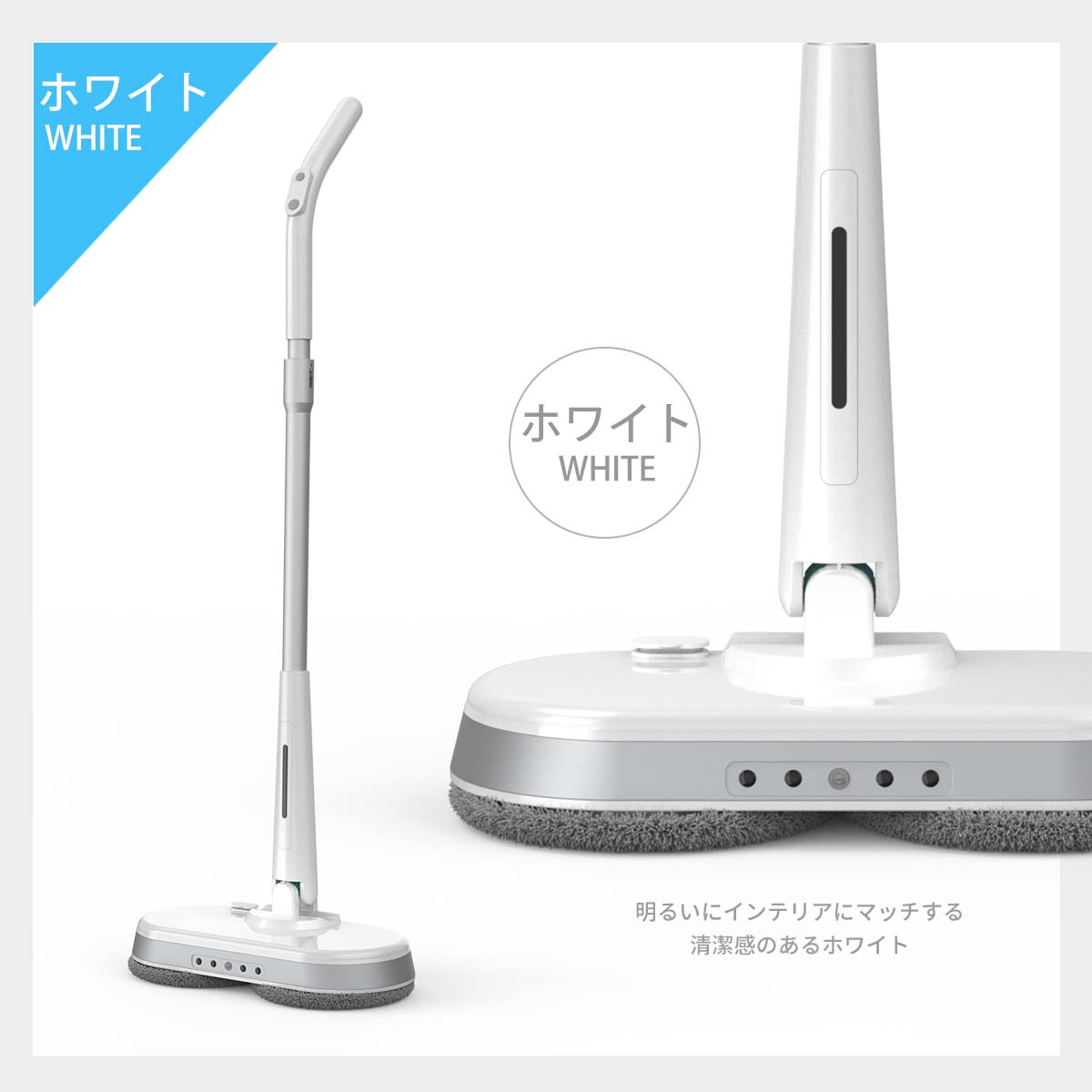 電動モップ モップ 電動 回転モップ 電動モップクリーナー 回転モップクリーナー 高速回転 コード 電動モップ モップ 電動 回転モップ 電動モップクリーナー 回転モップクリーナー 高速回転 コード