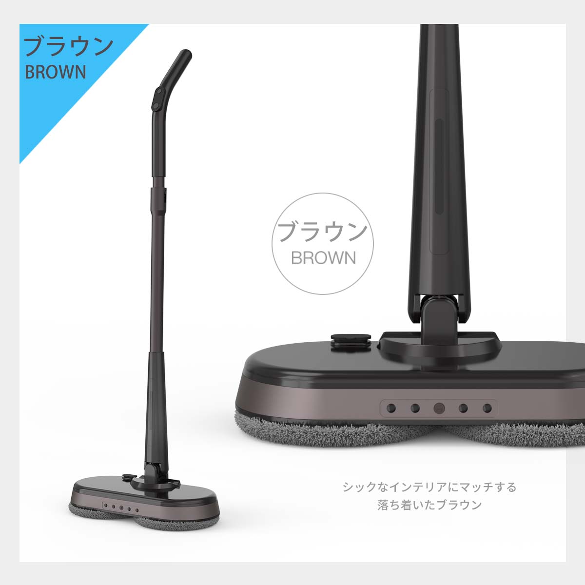 電動モップ モップ 電動 回転モップ 電動モップクリーナー 回転モップクリーナー 高速回転 コード 電動モップ モップ 電動 回転モップ 電動モップクリーナー 回転モップクリーナー 高速回転 コード