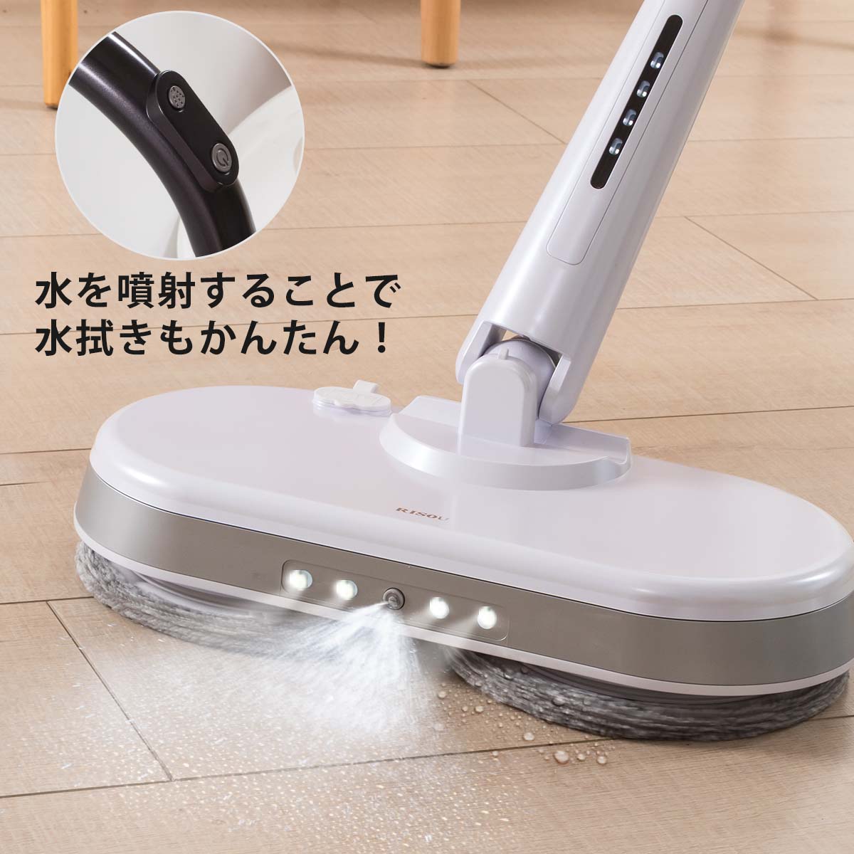 電動モップ モップ 電動 回転モップ 電動モップクリーナー 回転モップクリーナー 高速回転 コード 電動モップ モップ 電動 回転モップ 電動モップクリーナー 回転モップクリーナー 高速回転 コード