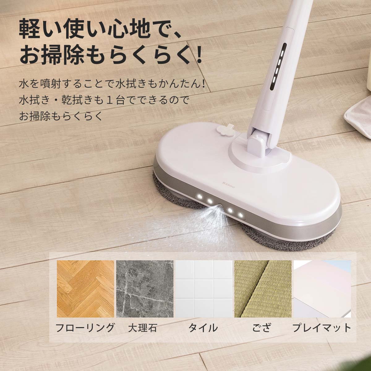 電動モップ モップ 電動 回転モップ 電動モップクリーナー 回転モップクリーナー 高速回転 コード 電動モップ モップ 電動 回転モップ 電動モップクリーナー 回転モップクリーナー 高速回転 コード