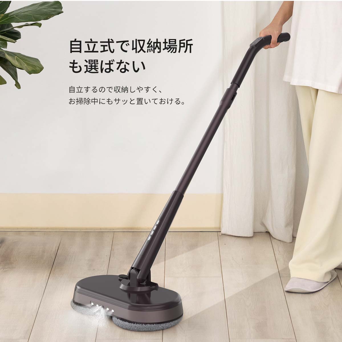 電動モップ モップ 電動 回転モップ 電動モップクリーナー 回転モップクリーナー 高速回転 コード 電動モップ モップ 電動 回転モップ 電動モップクリーナー 回転モップクリーナー 高速回転 コード