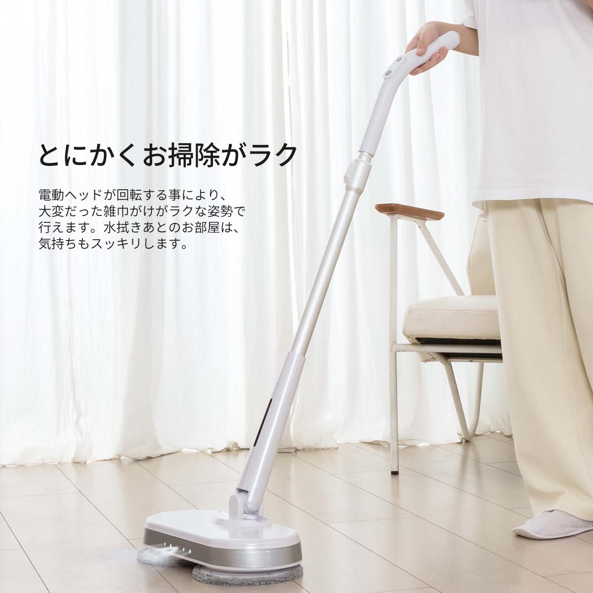 電動モップ モップ 電動 回転モップ 電動モップクリーナー 回転モップクリーナー 高速回転 コード 電動モップ モップ 電動 回転モップ 電動モップクリーナー 回転モップクリーナー 高速回転 コード