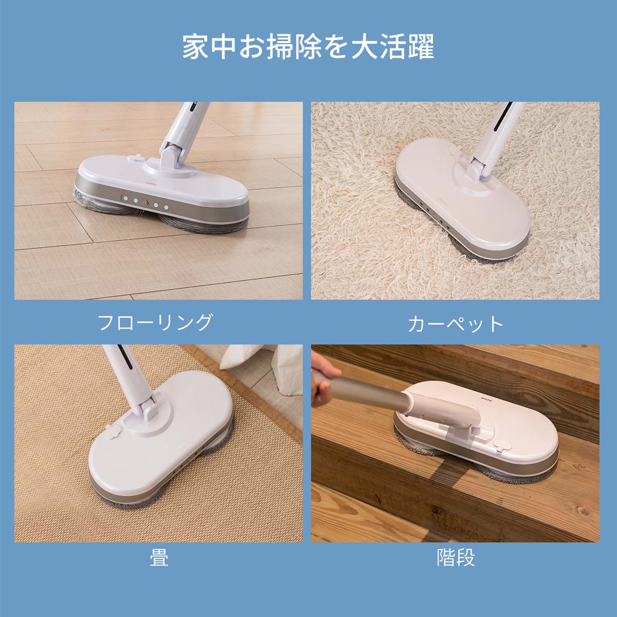 電動モップ モップ 電動 回転モップ 電動モップクリーナー 回転モップクリーナー 高速回転 コード 電動モップ モップ 電動 回転モップ 電動モップクリーナー 回転モップクリーナー 高速回転 コード