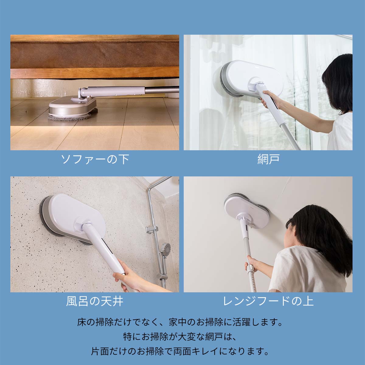 電動モップ モップ 電動 回転モップ 電動モップクリーナー 回転モップクリーナー 高速回転 コード 電動モップ モップ 電動 回転モップ 電動モップクリーナー 回転モップクリーナー 高速回転 コード