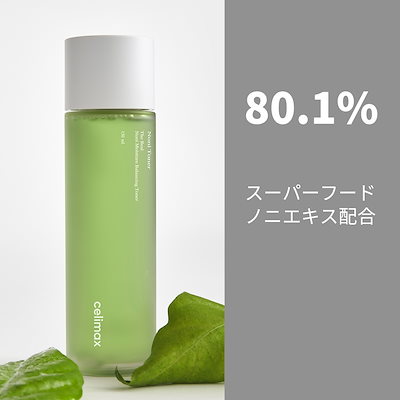 新品未使用Cellmax ノニ　トナー(320ml)×4本 2025ラストセールフェスタ】ノニスターターキット(トナー+