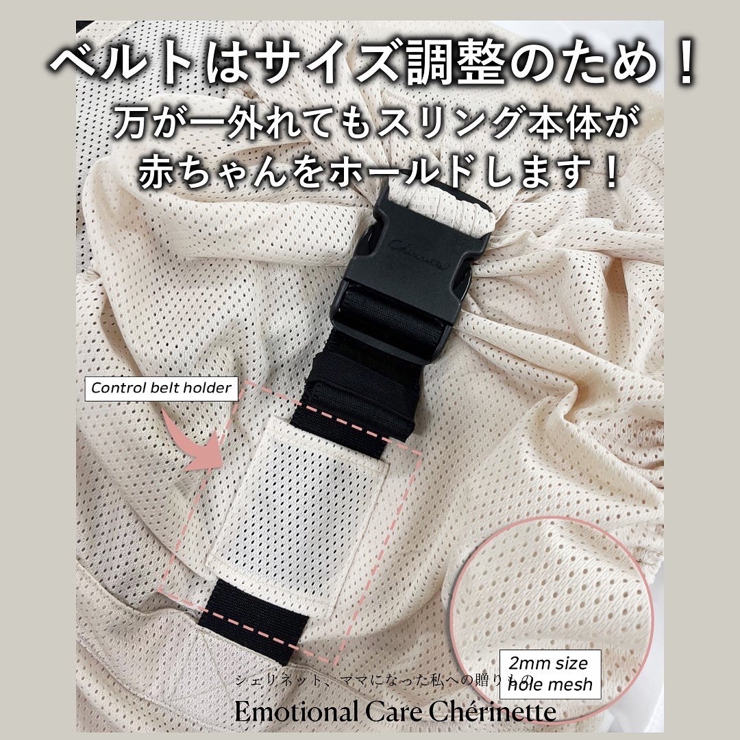 ポケットスリングメッシュ 簡単抱き ちょい抱き ポケットスリングメッシュ 簡単抱き ちょい抱き
