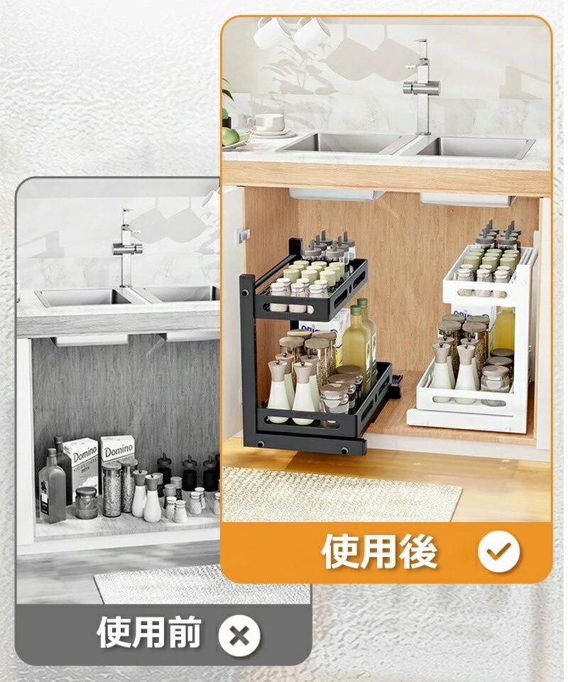 スライド式収納ラック シンク下収納 キッチンラック 調味料入れ収納 小物収納 おしゃれ ブラック ホワイト キッチン収納 炭素鋼 丈夫 便利 省スペース スライド式収納ラック シンク下収納 キッチンラック 調味料入れ収納 小物収納 おしゃれ ブラック ホワイト キッチン収納 炭素鋼 丈夫 便利 省スペース