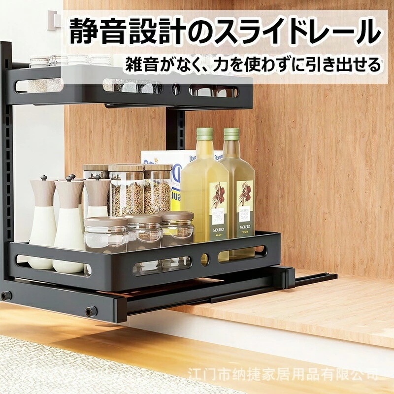 スライド式収納ラック シンク下収納 キッチンラック 調味料入れ収納 小物収納 おしゃれ ブラック ホワイト キッチン収納 炭素鋼 丈夫 便利 省スペース スライド式収納ラック シンク下収納 キッチンラック 調味料入れ収納 小物収納 おしゃれ ブラック ホワイト キッチン収納 炭素鋼 丈夫 便利 省スペース