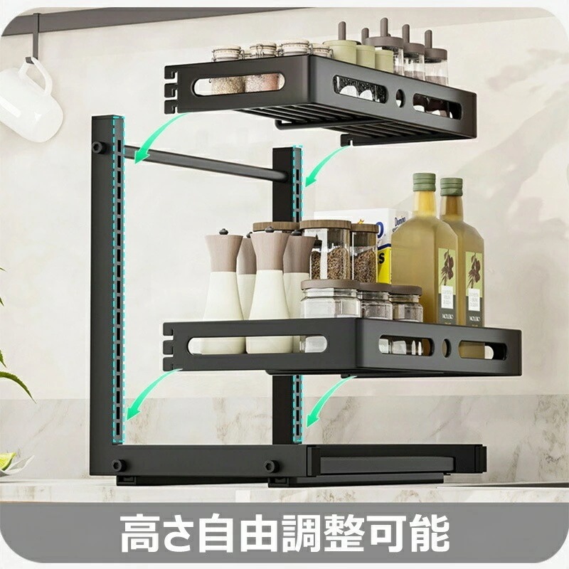 スライド式収納ラック シンク下収納 キッチンラック 調味料入れ収納 小物収納 おしゃれ ブラック ホワイト キッチン収納 炭素鋼 丈夫 便利 省スペース スライド式収納ラック シンク下収納 キッチンラック 調味料入れ収納 小物収納 おしゃれ ブラック ホワイト キッチン収納 炭素鋼 丈夫 便利 省スペース