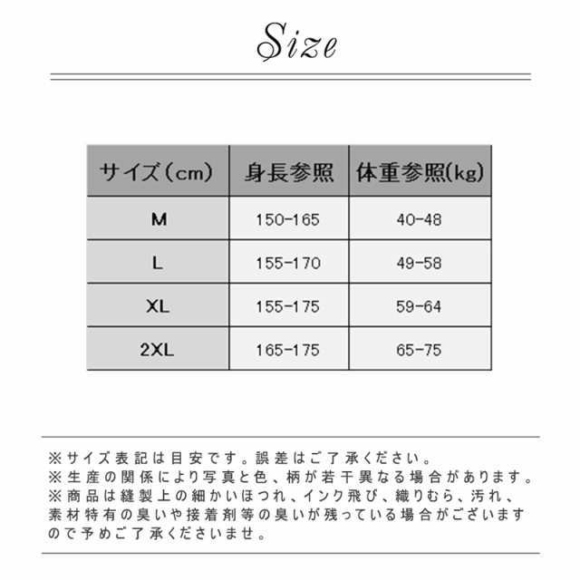 水着 フィットネス水着 レディース キッズ おしゃれ スカート 長袖ラッシュガード 紫外線対策 日焼け対策 ジム ランニング 海