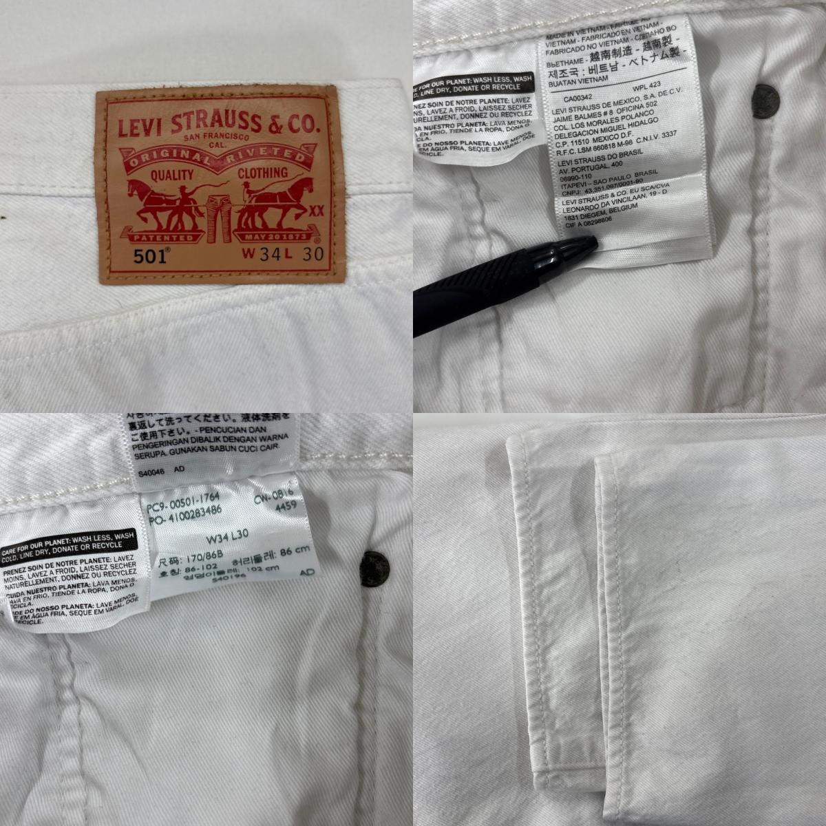 古着 デニムパンツ 501 ストレート ジーンズ ジーパン 5ポケット 長ズボン w34 L30 ホワイト メンズ 古着 デニムパンツ 501 ストレート ジーンズ ジーパン 5ポケット 長ズボン w34 L30 ホワイト メンズ