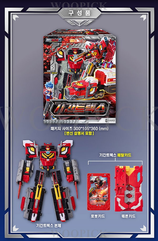 トボットV リーゼント トランスフォーマー メタルカードボット