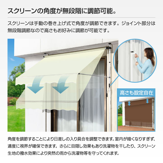 日よけ シェード 幅300cmタイプ つっぱり式 前幕付き オーニング サンシェード UVカット スクリーン ブラインド 屋外 目隠し 窓 オーニングテント 夏 紫外線 節電 自宅熱中症対策 日よけ シェード 幅300cmタイプ つっぱり式 前幕付き オーニング サンシェード UVカット スクリーン ブラインド 屋外 目隠し 窓 オーニングテント 夏 紫外線 節電 自宅熱中症対策
