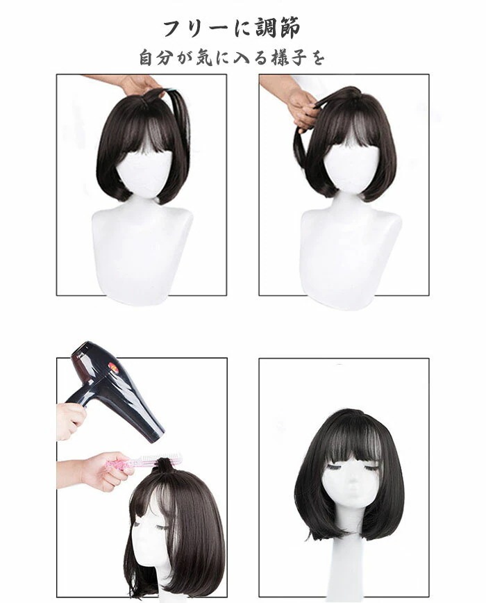 人毛100% かつら ウィッグ フルウィッグ 医療用 レディース カール ウィッグ セミショート ウィッグ 女性 かつら 白髪 薄毛 人毛 自然 セミショートヘア ふかし 大人 カール 小顔 黒髪 医