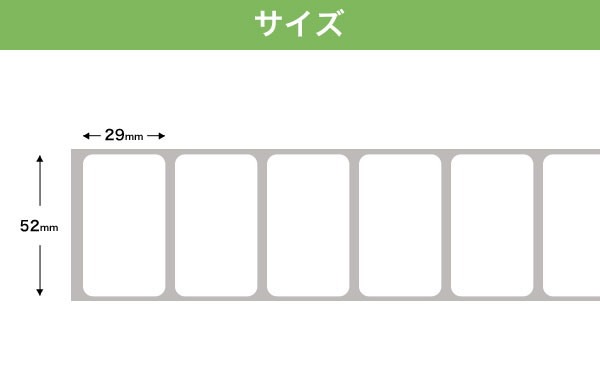 ブラザー用 ピータッチ DKプレカットラベル (感熱紙) DK-1226 互換品 ラベル 蛍光増白剤不使用 白 52mm×29mm 15個+ホルダー1個セット