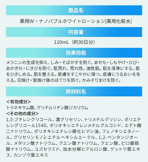 Qoo10] ホワイトピュア 宅配便 ホワイピュア 薬用Wナノバブル