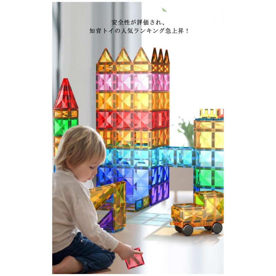 知育玩具 積み木 子供 おもちゃ プレゼント マグネット クリスマス 磁石ブロック 3歳 4歳 5歳 6歳 お誕生日 入園 立体パズル 女の子 男の 知育玩具 積み木 子供 おもちゃ プレゼント マグネット クリスマス 磁石ブロック 3歳 4歳 5歳 6歳 お誕生日 入園 立体パズル 女の子 男の