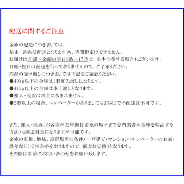 Qoo10] ダイヤセーフ 家庭用耐火金庫 2キータイ