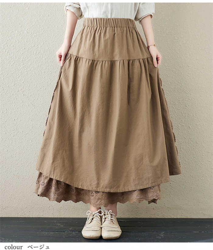 スカート ロング ペチコート レース ウエストゴム ボトムス 刺繍 切り替え 可愛い 春秋 お洒落 きれいめ フレア カジュアル シンプル ゆったり 体型カバー 洗える 20代 30代 40代 50代