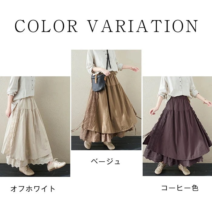 スカート ロング ペチコート レース ウエストゴム ボトムス 刺繍 切り替え 可愛い 春秋 お洒落 きれいめ フレア カジュアル シンプル ゆったり 体型カバー 洗える 20代 30代 40代 50代