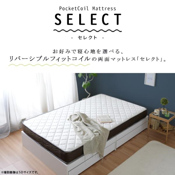 ポケットコイルマットレス SD 120x195 ポケットコイルマットレス SD 120x195 - メルカリ