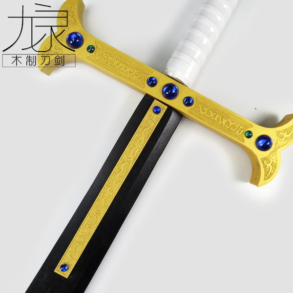 【2025年】お歳暮ギフト Qoo10] 120cmホークアイ刀黒刀夜十字架刀剣豪 デュエルマスターズ