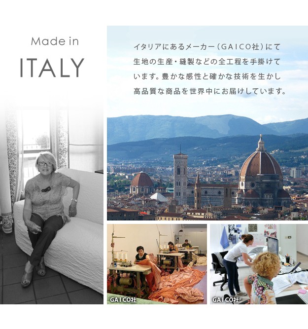 ソファーカバー 1人掛け マルチカバー ソファカバー ストレッチ 洗える 無地 イタリア製 一人掛け 洗濯 丸洗い ウォッシャブル 伸縮 背もたれセパレート