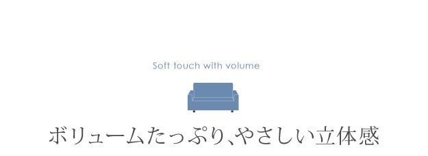 ソファーカバー 1人掛け マルチカバー ソファカバー ストレッチ 洗える 無地 イタリア製 一人掛け 洗濯 丸洗い ウォッシャブル 伸縮 背もたれセパレート