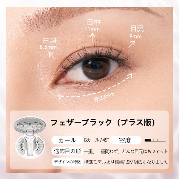 Qoo10] WOSADO 【WOSADO公式代理店】[800割引]