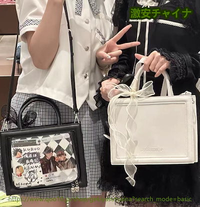 Qoo10] 痛バッグ 痛バ ヘビ柄 個性 トートバッ : バッグ・雑貨