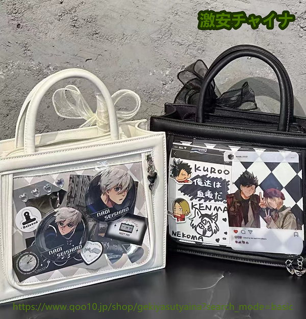 ハレルヤベイビー 痛バッグ Qoo10] 痛バッグ 痛バ ヘビ柄 個性 トートバッ