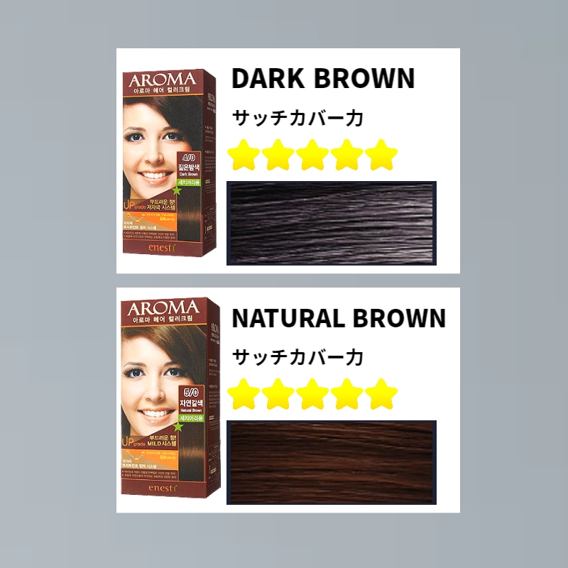 アロマ染毛剤サッチヘア用BLACK BROWN X 3