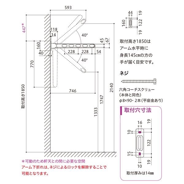 川口技研 ホスクリーン HK-75-BL ブラック [2本セット]