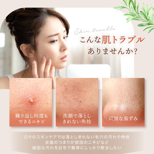Qoo10] 角栓 ピンセット 毛穴 角栓取り 肌トラ