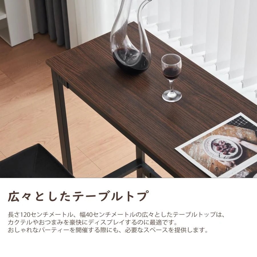 新品登場 ハイテーブル カウンターテーブル 3点セット バーテーブル