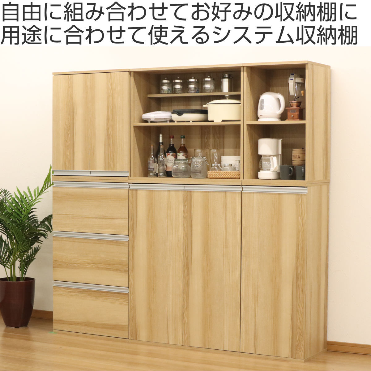 ベースユニット 3段 組合せ家具 VAシリーズ 約幅84cm ラック シェルフ 収納 家具 棚 本棚 組合わせ A4対応 飾り棚 ディスプレイ ブラウン ナチュラル ベースユニット 3段 組合せ家具 VAシリーズ 約幅84cm ラック シェルフ 収納 家具 棚 本棚 組合わせ A4対応 飾り棚 ディスプレイ ブラウン ナチュラル