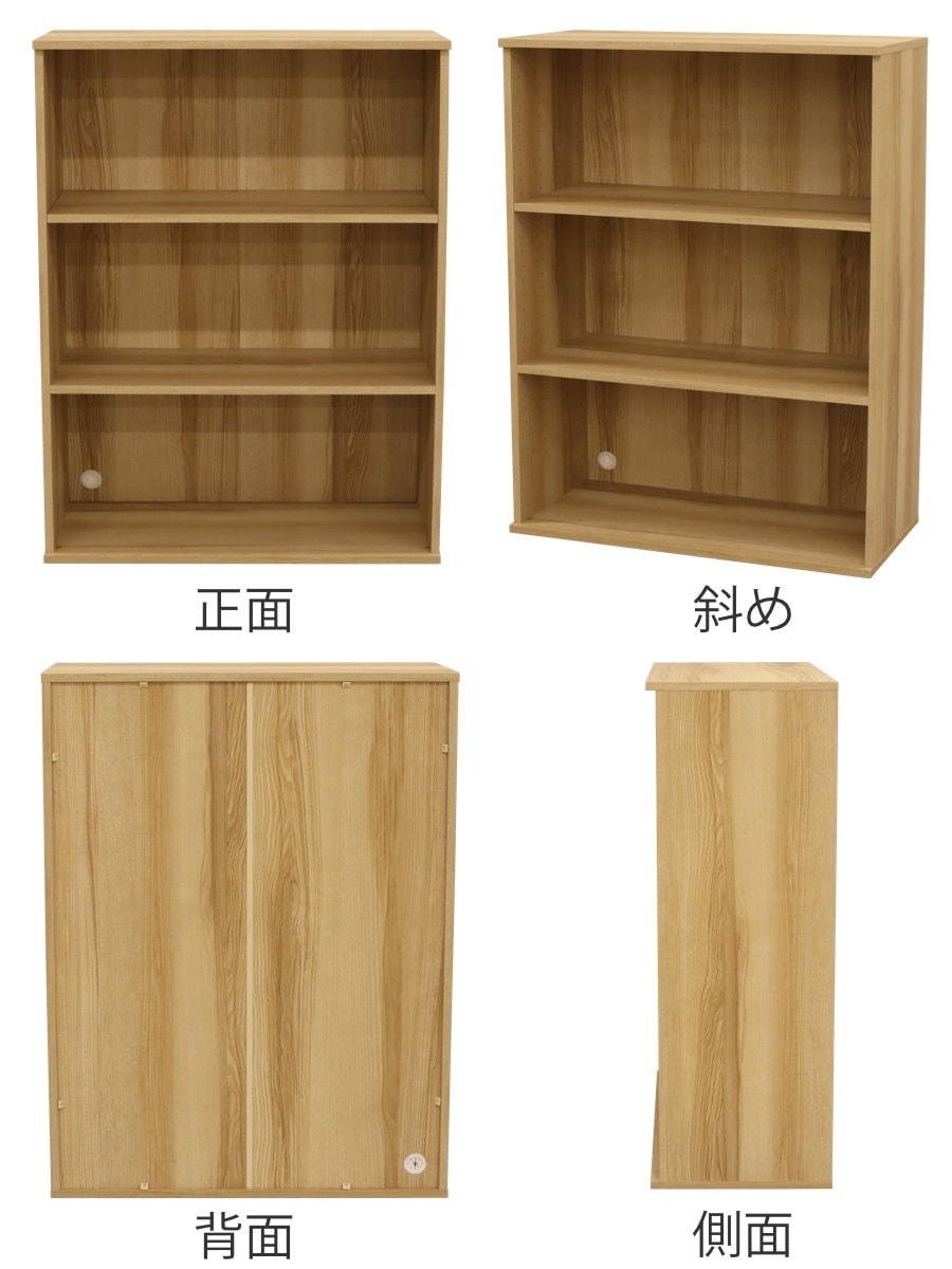 ベースユニット 3段 組合せ家具 VAシリーズ 約幅84cm ラック シェルフ 収納 家具 棚 本棚 組合わせ A4対応 飾り棚 ディスプレイ ブラウン ナチュラル ベースユニット 3段 組合せ家具 VAシリーズ 約幅84cm ラック シェルフ 収納 家具 棚 本棚 組合わせ A4対応 飾り棚 ディスプレイ ブラウン ナチュラル