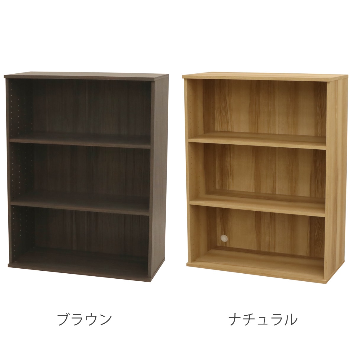 ベースユニット 3段 組合せ家具 VAシリーズ 約幅84cm ラック シェルフ 収納 家具 棚 本棚 組合わせ A4対応 飾り棚 ディスプレイ ブラウン ナチュラル ベースユニット 3段 組合せ家具 VAシリーズ 約幅84cm ラック シェルフ 収納 家具 棚 本棚 組合わせ A4対応 飾り棚 ディスプレイ ブラウン ナチュラル