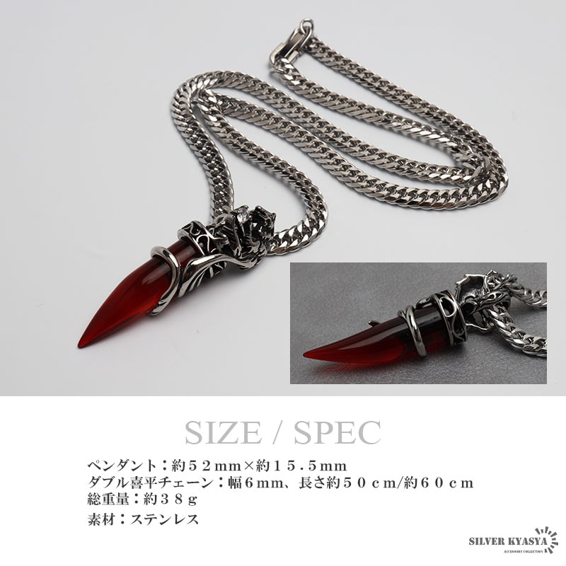 ウルフファング＆ダブル喜平ネックレス [n881-red-n348-6mm]